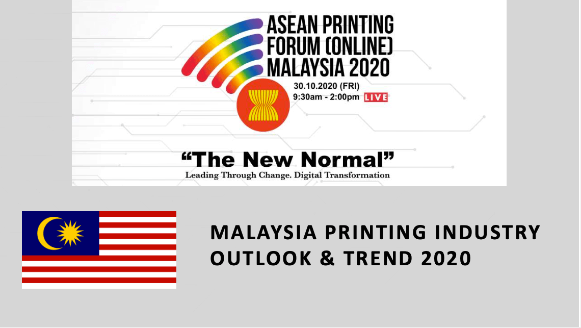 PMAS Printing Report 2020